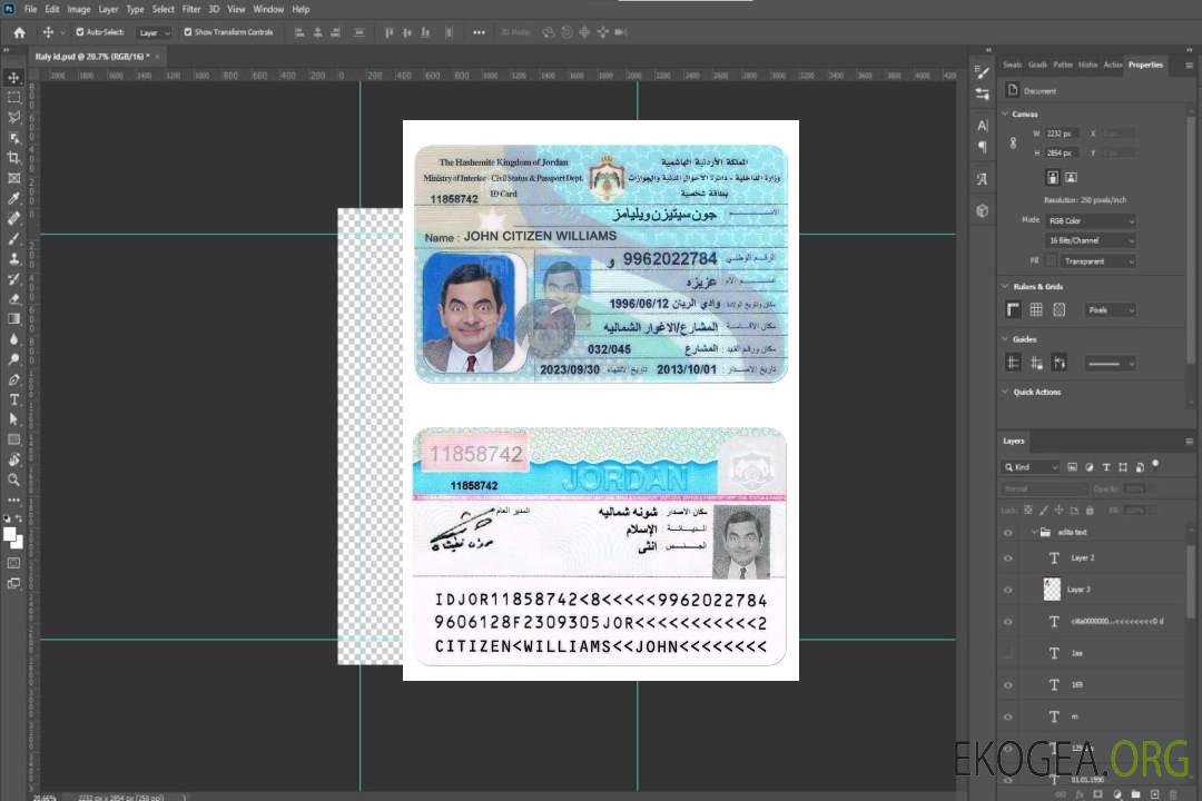 Carte d'identité JORDANIE template Carte d'identité JORDANIE template